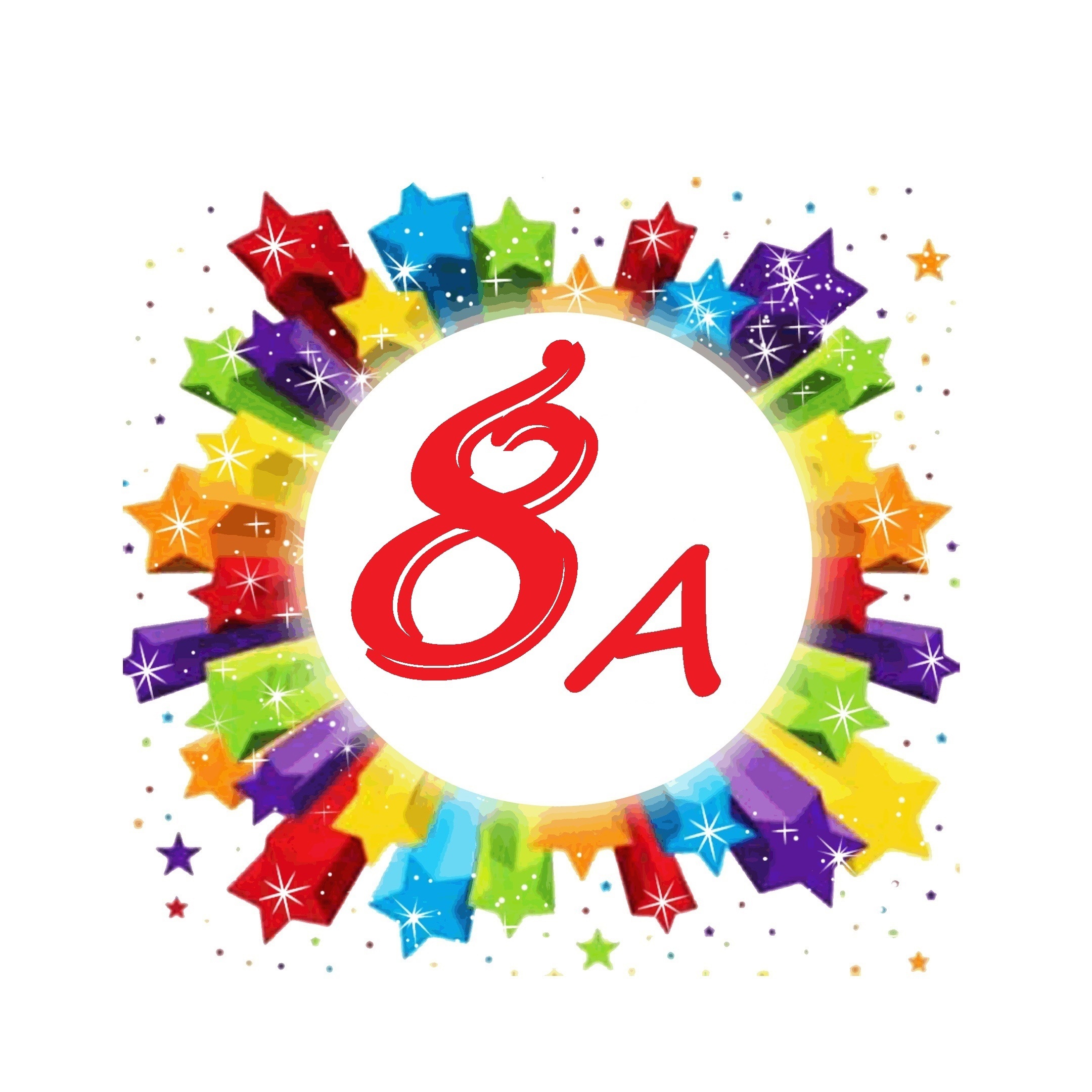 8а класс